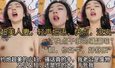 对话超骚！我老公是废物全集已更新