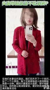 91原创！绿帽献妻多人战斗，圣诞快乐！！！