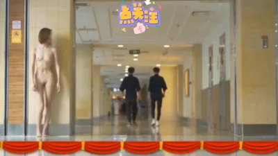 极品母狗高级商场尾随路人全裸露出！