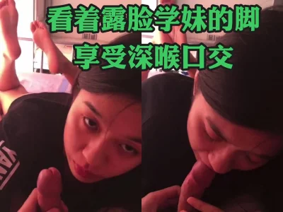 调教母狗颜射丝袜长春单男