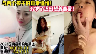 偷情美容店老板娘！【女主可以约，看下面的简阶】