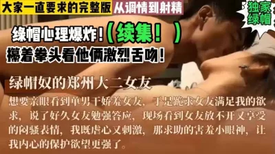 真实刺激！【这个女的绝对可以约，看下面的简阶】