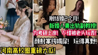 新婚人妻戴绿帽！【陌陌探探过时了！用下面简阶的】