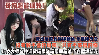 男人多看多学没有教不会只有不够狠『狠货高科技看简阶』