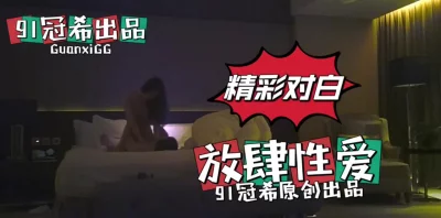 难得约我，69姿势猛吃屌，揉搓骚穴高潮喷水，扶腰后