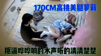 []流鼻血级推荐！长腿清纯大学生和男友打炮，扣逼淫水声哗哗作响